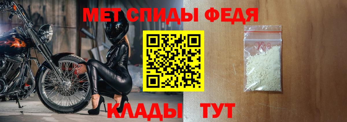 Амфетамин  Вход с VPN  Чернушка  Amphetamine 98% 
