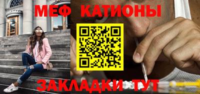 меф Бузулук