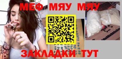 марихуана Бугуруслан
