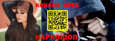 меф Бузулук