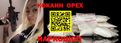 меф Бузулук