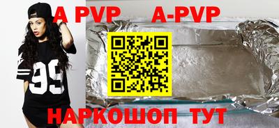 скорость mdpv Будённовск