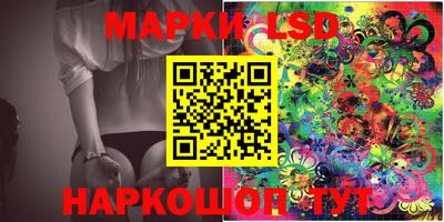 марихуана Бугуруслан