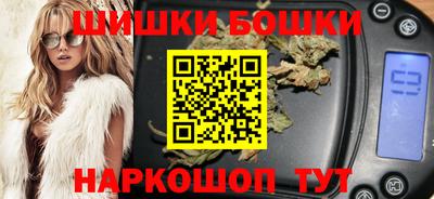 меф Бузулук