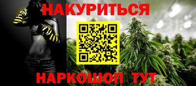 марихуана Бугуруслан
