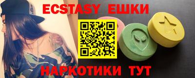 марихуана Бугуруслан