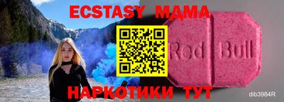 меф Бузулук