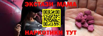 скорость mdpv Будённовск