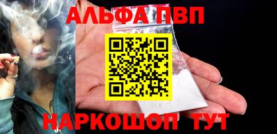 марихуана Бугуруслан
