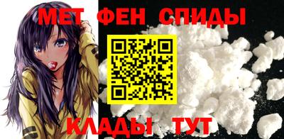 меф Бузулук