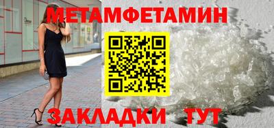 марихуана Бугуруслан