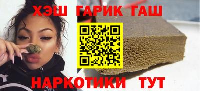меф Бузулук