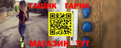меф Бузулук