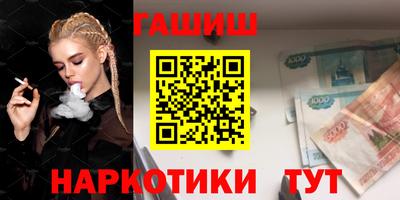 меф Бузулук