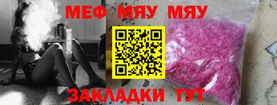 марихуана Бугуруслан