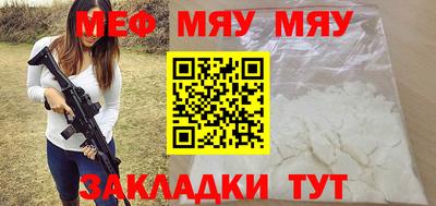 марихуана Бугуруслан