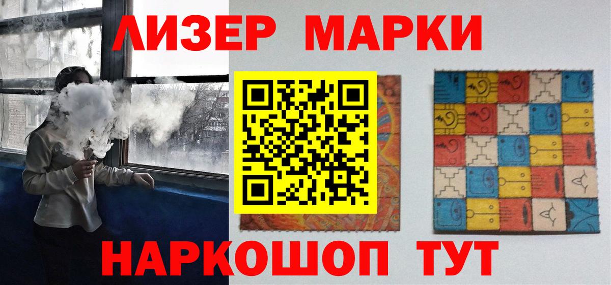 Лсд 25 экстази ecstasy Чернушка