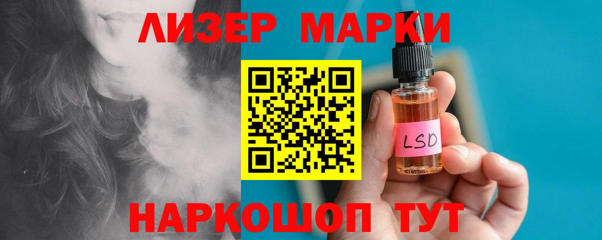 Чернушка  LSD-25 экстази кислота  Лсд 25 экстази  Вход с VPN  ЛСД экстази ecstasy 