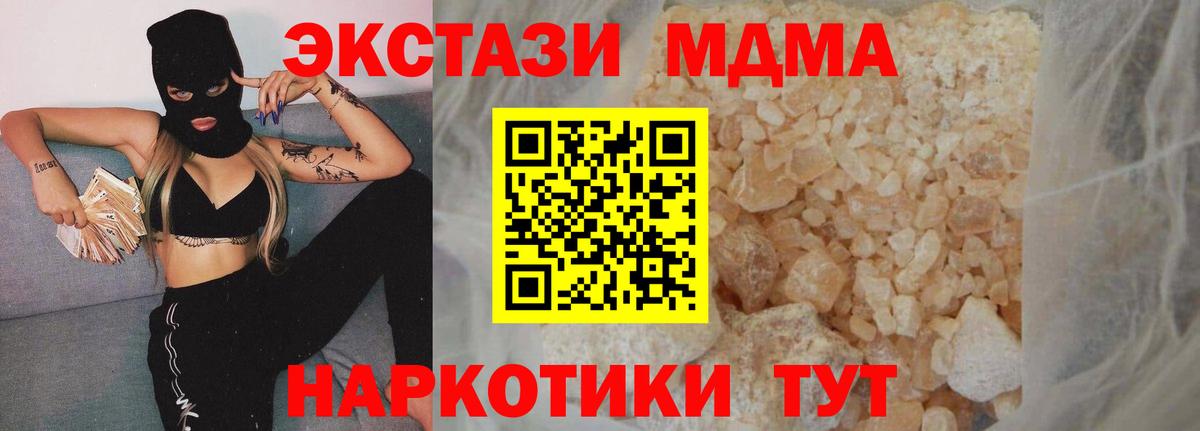 MDMA VHQ  Вход с VPN  Чернушка 