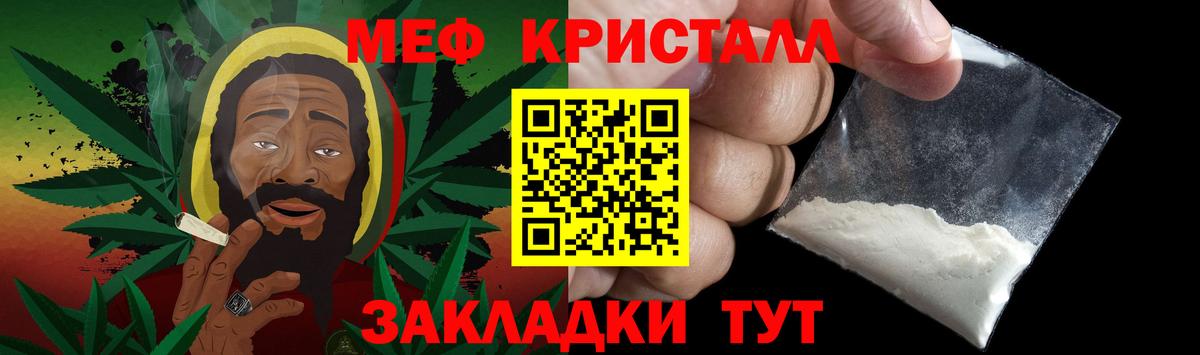 Чернушка  где можно купить   МЯУ-МЯУ mephedrone  Вход с VPN  Меф кристаллы 