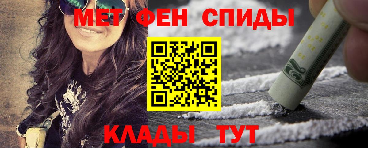 Метамфетамин Декстрометамфетамин 99.9% Чернушка