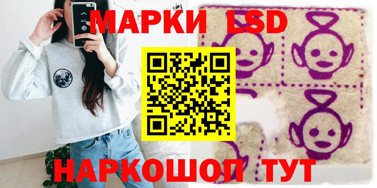 Чернушка  Марки NBOMe  Вход с VPN  Наркотические марки 1,5мг 