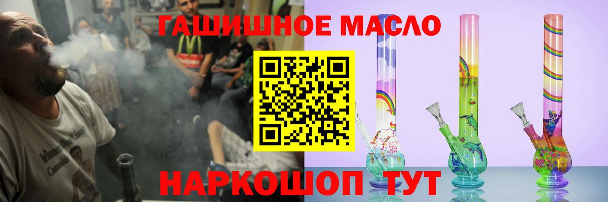 ТГК концентрат Чернушка